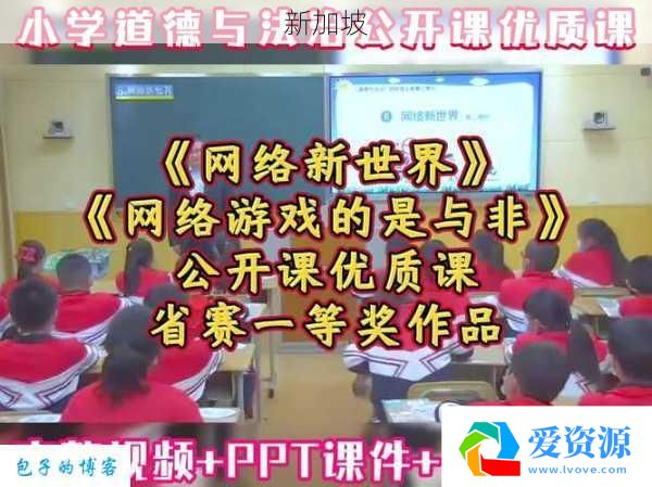 网络游戏在娱乐与教育之间的平衡探讨