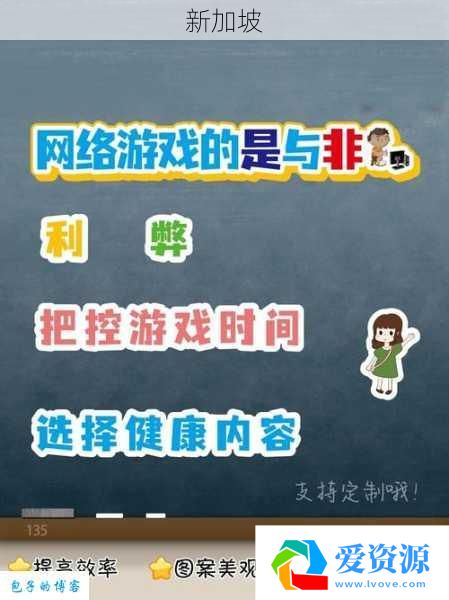 网络游戏与传统文化的融合与创新探讨
