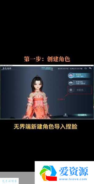 如何下载剑侠情缘游戏?详细教程分享