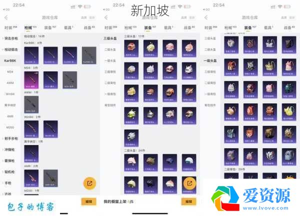 剑侠情缘手游官方正版安装包下载指南,隐藏彩蛋攻略