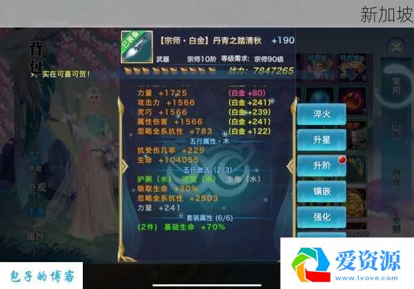 剑侠情缘手游安装包安装常见问题解答