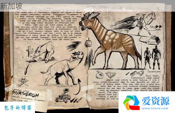方舟重制版,所有生物怎么区分?