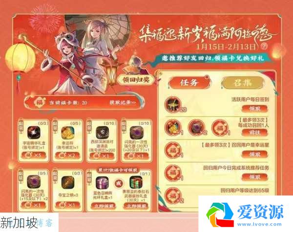 官网独家活动新剑侠情缘手游幸运抽奖高难度玩法深度攻略
