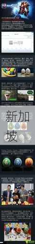 探究网络游戏在教育领域的应用可能性,隐藏彩蛋攻略