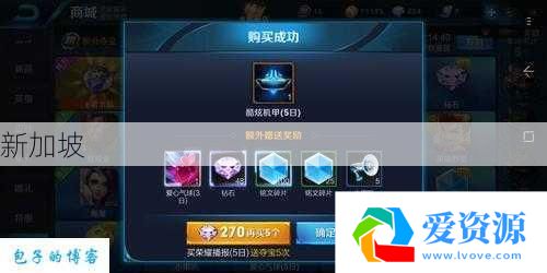 看懂王者荣耀比赛,小白必看图解