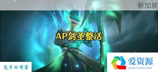 网游剑圣名字推荐,小白也能轻松取