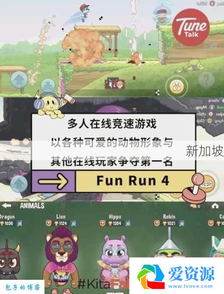 新手玩家福音:探索最适合你的双人联机手游