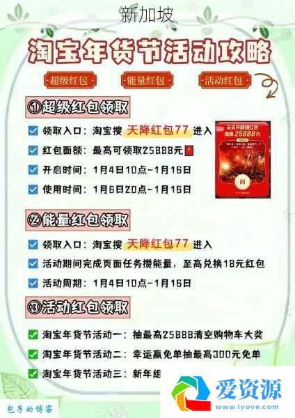 2025年最新淘宝游戏号购买指南：新手必看，避免陷阱与风险！