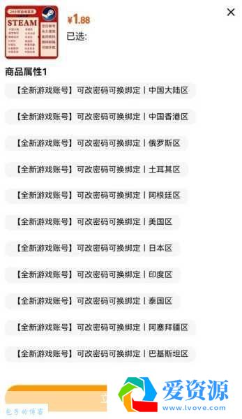 网游新手:如何挑选适合自己的账号?