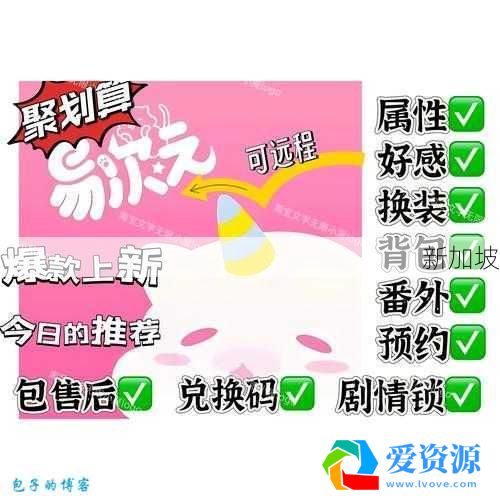 易次元手游官网新手教程看这里