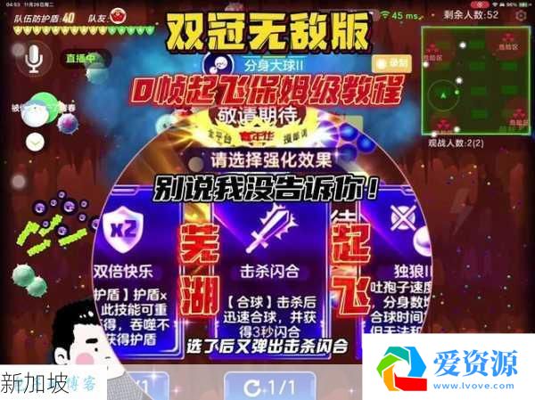 土豪玩家多的网游,新手如何快速升级?
