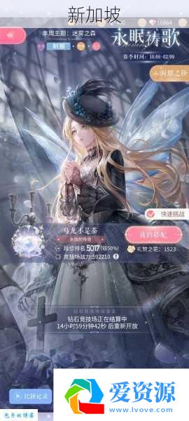 魔法圣典小白宝典,开启你的魔法之旅