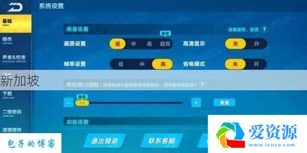 飞车转区攻略,小白也能轻松操作