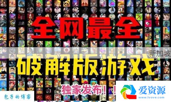零基础玩家福音：找到最适合你的破解版游戏网站