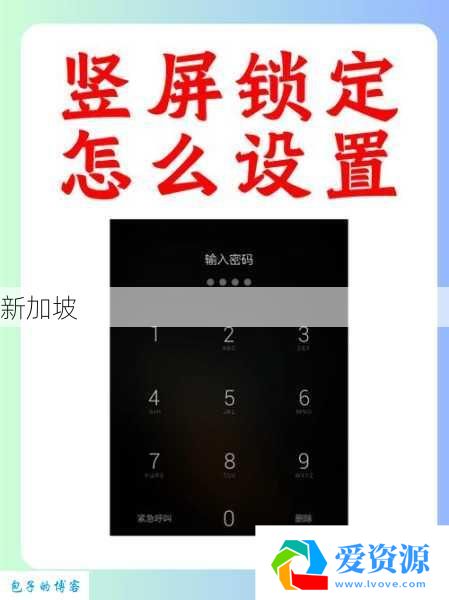零基础入门:手机APP应用指南
