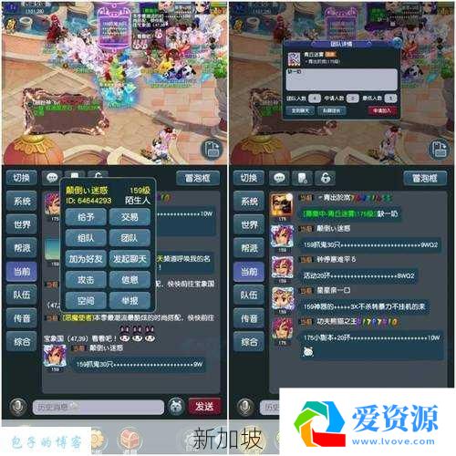 网游梦幻与现实如何联系?
