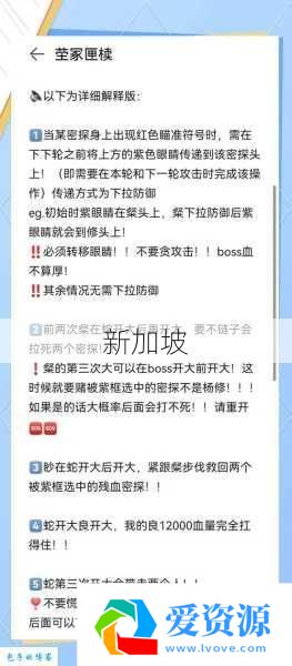 网游之神箭无双,小说中的情感与战斗开荒/零氪/速通新手攻略
