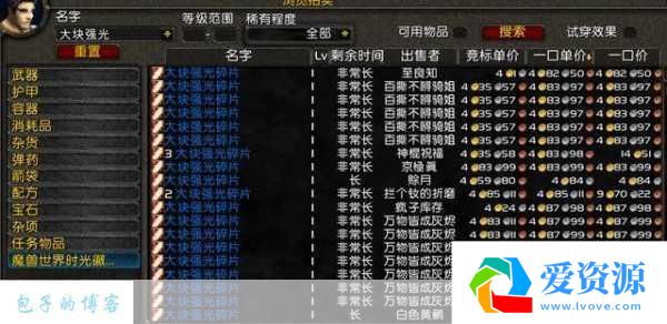 揭秘多金游戏改名背后的故事