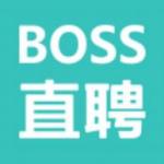 boss直聘电脑版app下载